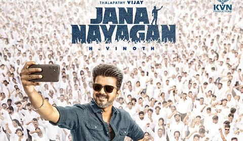 ஜனநாயகன் பாடல் வெளியீட்டு விழா : அரசியல் பேசப்படுமா? அடக்கி வாசிக்கப்படுமா?