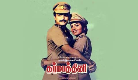 பிளாஷ்பேக்: சட்டசபையில் சர்ச்சையான தர்மபத்தினி
