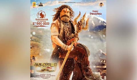 டிச.,5ல் ரிலீசாகும் பாலகிருஷ்ணாவின் அகண்டா 2: தாண்டவம்