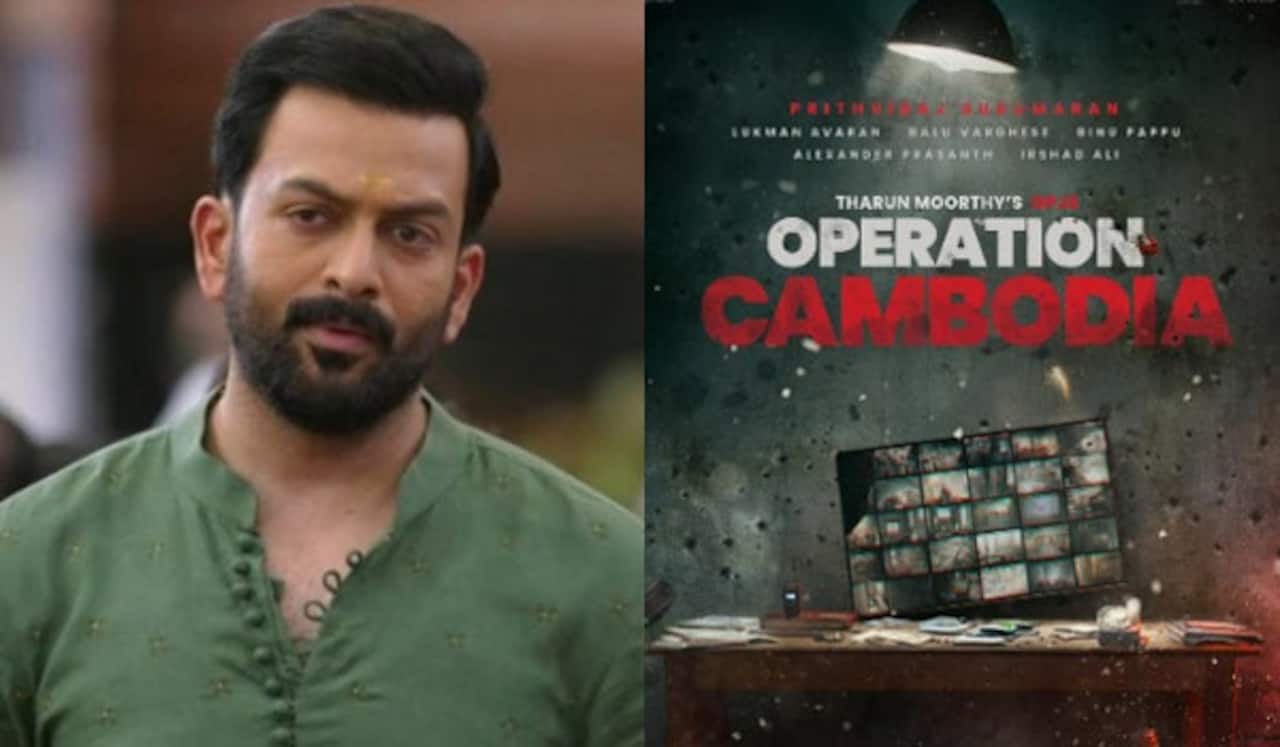 தொடரும் பட இயக்குனரின் சினிமாட்டிக் யுனிவர்ஸில் ஹீரோவாக நடிக்கும் பிரித்விராஜ்