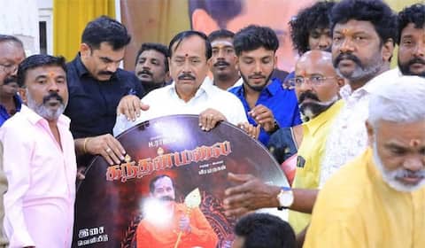 கந்தன் மலை படத்தின், கந்தன் மலையை தொட்டுப்பாரு  பாடல் வெளியானது