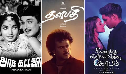 அரச கட்டளை, தளபதி, நிலவுக்கு என்மேல் என்னடி கோபம் - ஞாயிறு திரைப்படங்கள்