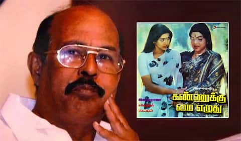 பிளாஷ்பேக்: சினிமாவுக்கு பாட்டு எழுதிய  காளிமுத்து