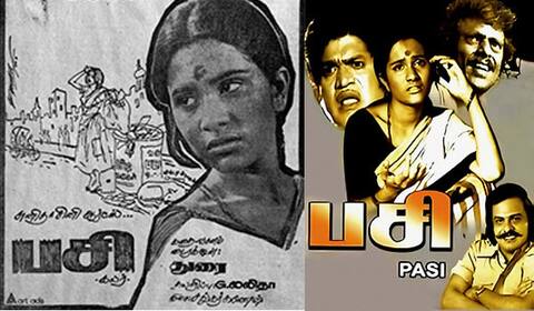பிளாஷ்பேக்: இயக்குநர் துரையின் கலைப்பசிக்கு தீனி போட்ட காவியத் திரைப்படம்