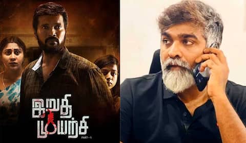 சொந்த செலவில் பிளைட்டில் வந்து ரஞ்சித்துக்கு உதவிய விஜய்சேதுபதி