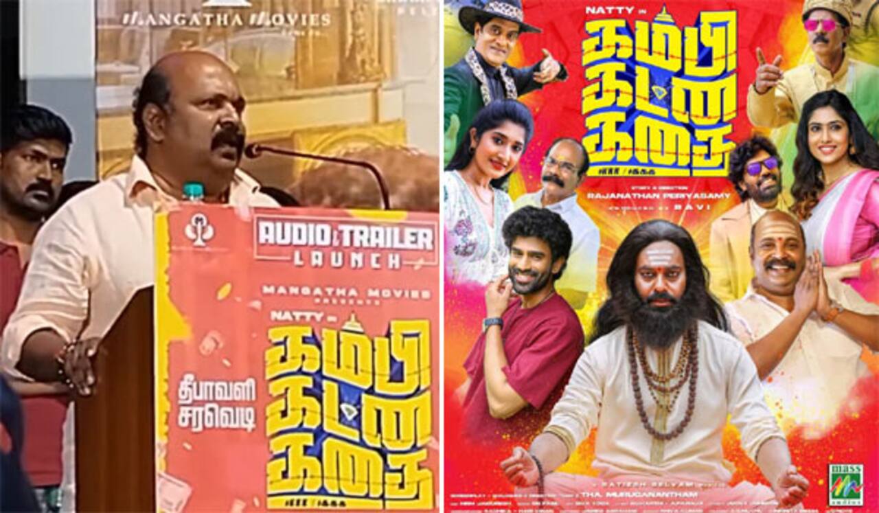 ‛‛2 ஆயிரம் சம்பளம் கேட்டேன், 4 லட்சம் கொடுத்தார் நட்டி: சிங்கம்புலி நெகிழ்ச்சி