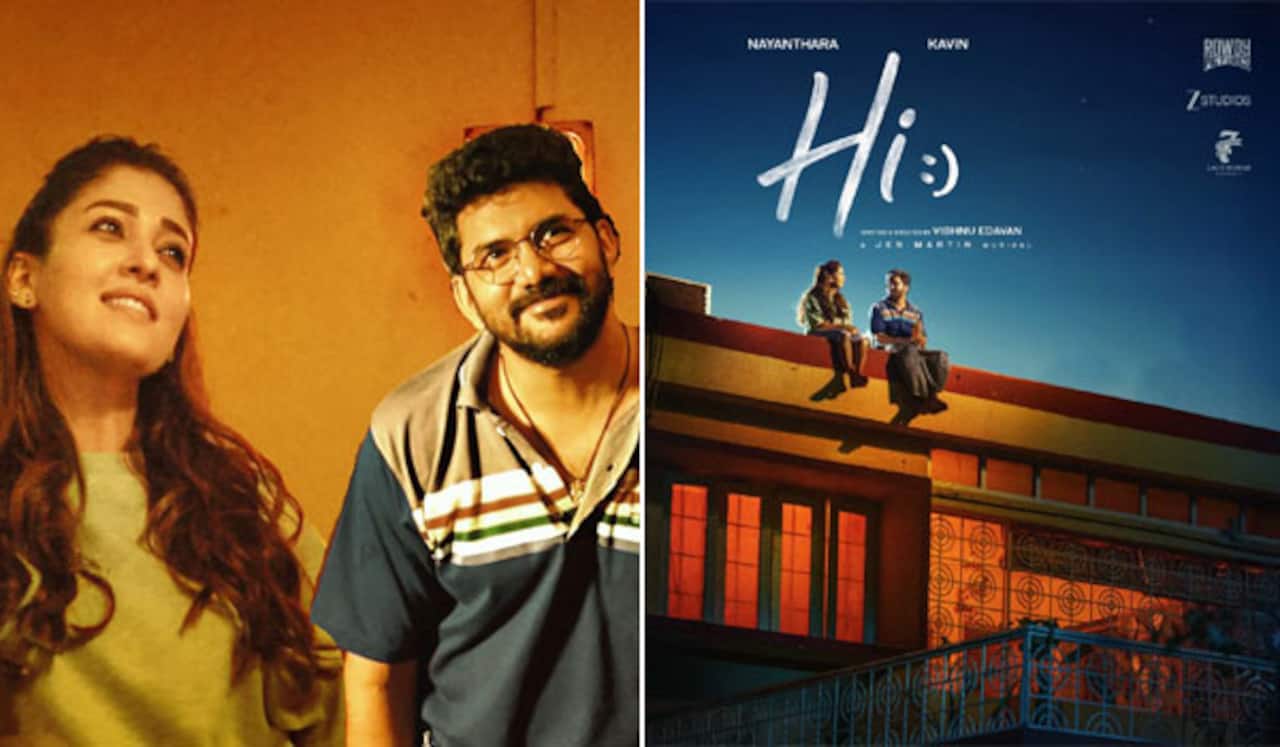 நயன்தாரா, கவின் நடிக்கும் புதிய படத்தின் டைட்டில் அறிவிப்பு