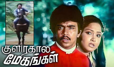 பிளாஷ்பேக்: சினிமாவுக்காக நடத்தப்பட்ட குதிரை பந்தயம்