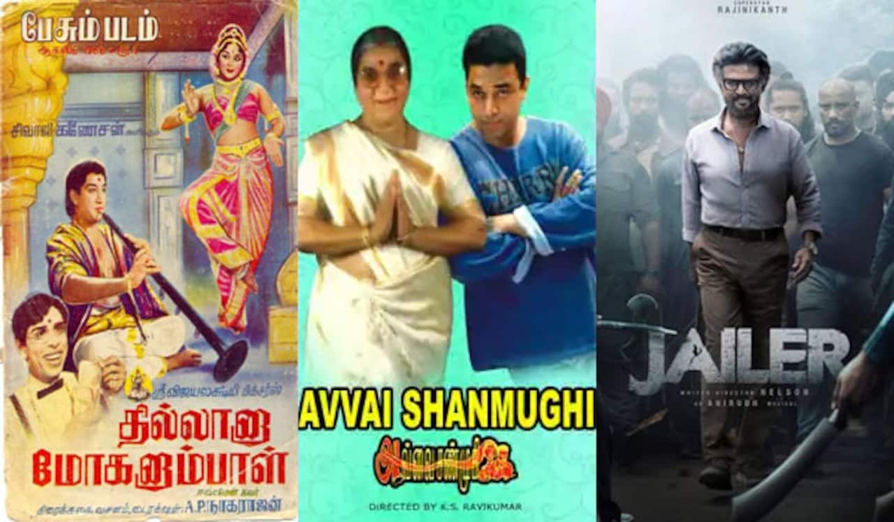தில்லானா மோகனாம்பாள், அவ்வை சண்முகி, ஜெயிலர் - ஞாயிறு திரைப்படங்கள்
