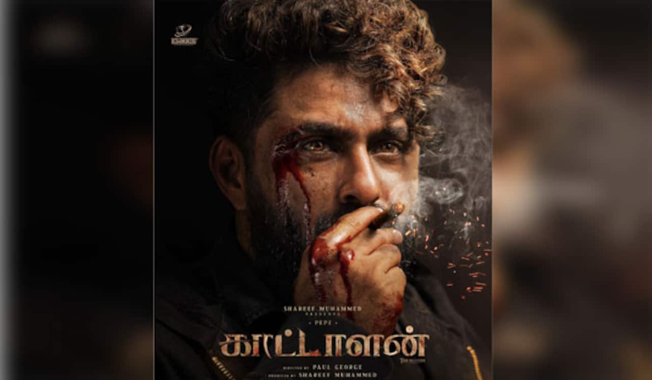 ஆண்டனி வர்கீஸ் நடிக்கும் காட்டாளன் பர்ஸ்ட்லுக்கு வெளியீடு