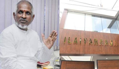 இசையமைப்பாளர் இளையராஜா அலுவலகத்திற்கு வெடிகுண்டு மிரட்டல்