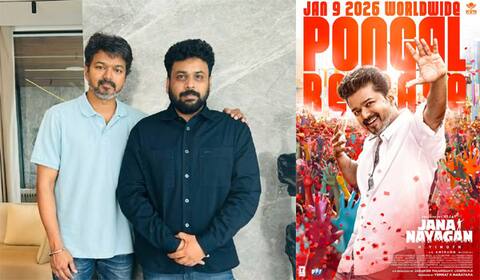 விஜய்யின் ஜனநாயகன் படத்தின் தமிழ்நாட்டு தியேட்டர் உரிமையை வாங்கிய ரோமியோ பிக்சர்ஸ்!