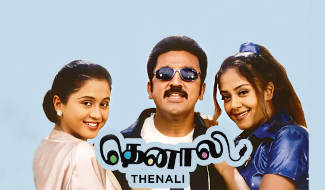 பிளாஷ்பேக்: வெள்ளிவிழா ஆண்டின் நிறைவில் விண்வெளி நாயகன் கமல்ஹாசனின் “தெனாலி”
