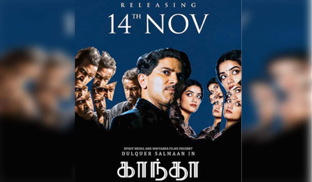 துல்கர் சல்மானின் காந்தா நவம்பர் 14ம் தேதி வெளியாகிறது!