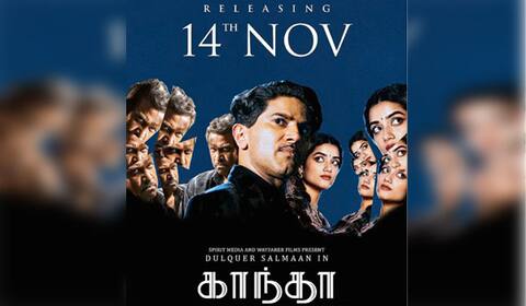 துல்கர் சல்மானின் காந்தா நவம்பர் 14ம் தேதி வெளியாகிறது!