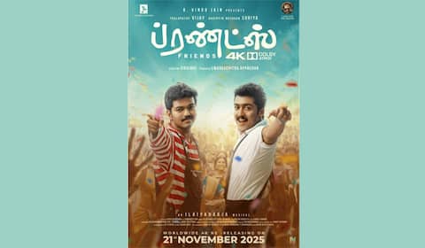 நவம்பர் 21-ல் ரீரிலீஸ் ஆகும் ப்ரண்ட்ஸ்