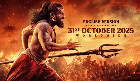 அக்டோபர் 31ம் தேதி காந்தாரா சாப்டர்-1 படத்தின் ஆங்கில பதிப்பு வெளியாகிறது!