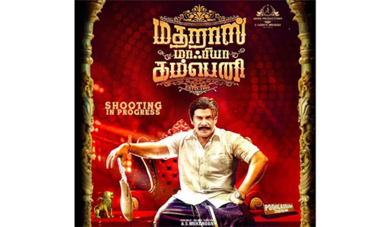 மீண்டும் ஹீரோவான ஆனந்த்ராஜ்