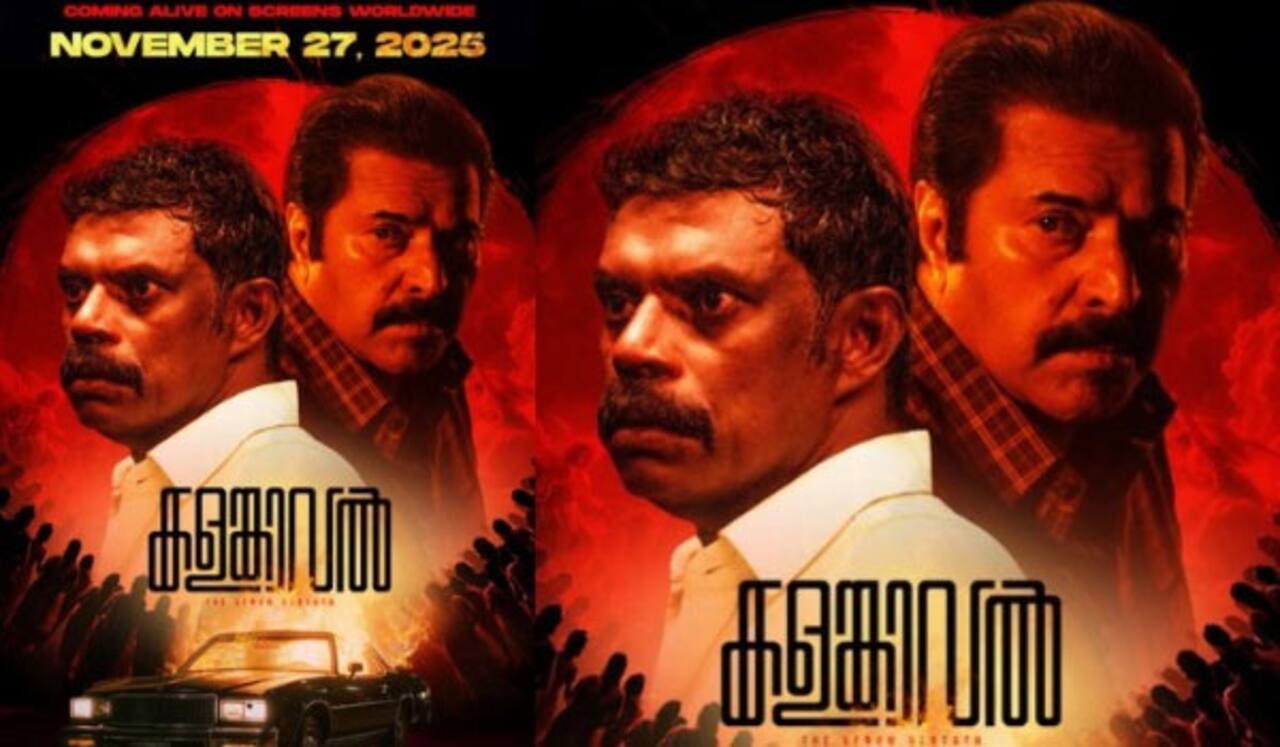 மம்முட்டியின் களம்காவல் ரிலீஸ் தேதி அறிவிப்பு