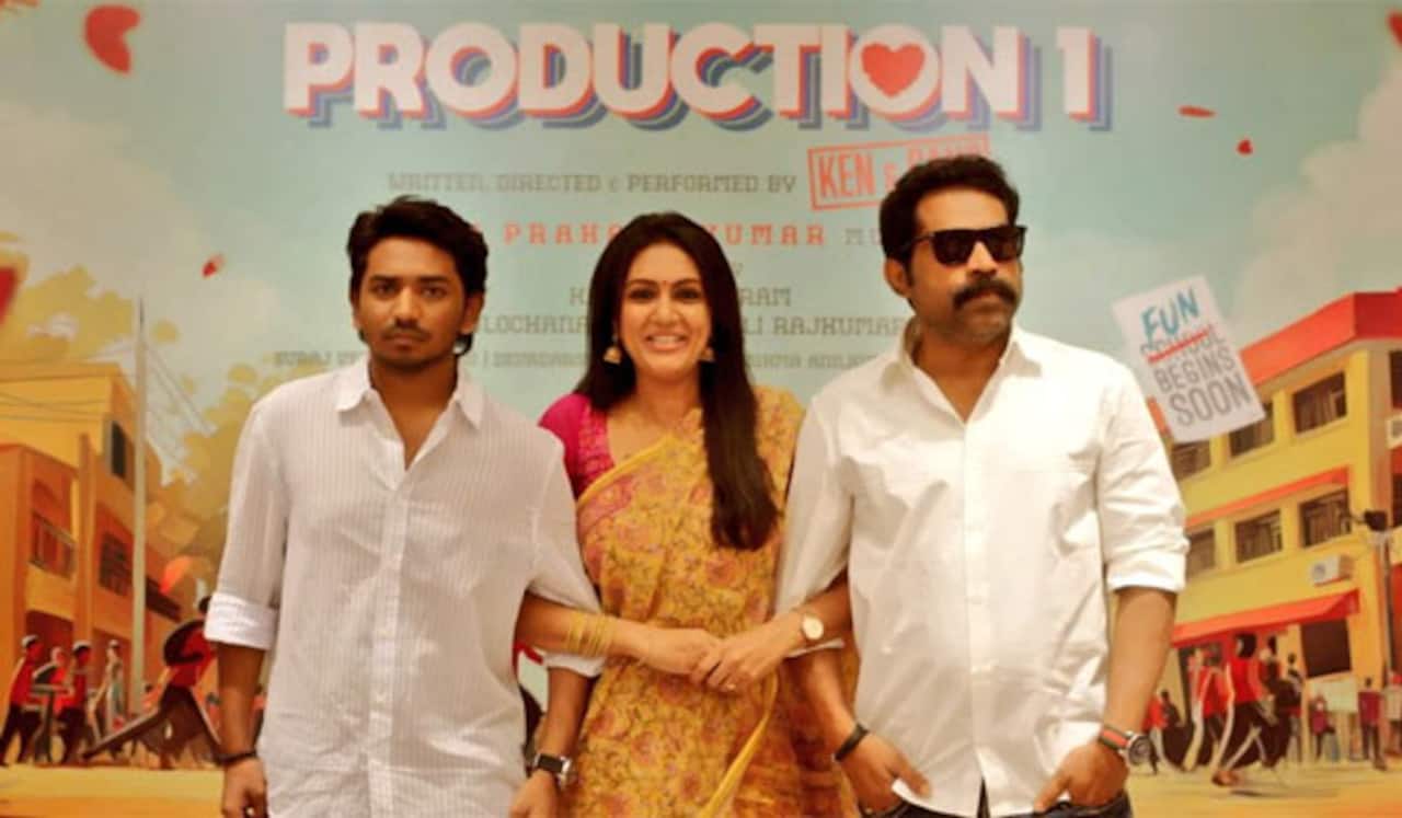 இயக்குனராக மாறிய கருணாஸ் மகன் படம் துவங்கியது : பள்ளிக்கூட பின்னணியில் கதை நடக்கிறது