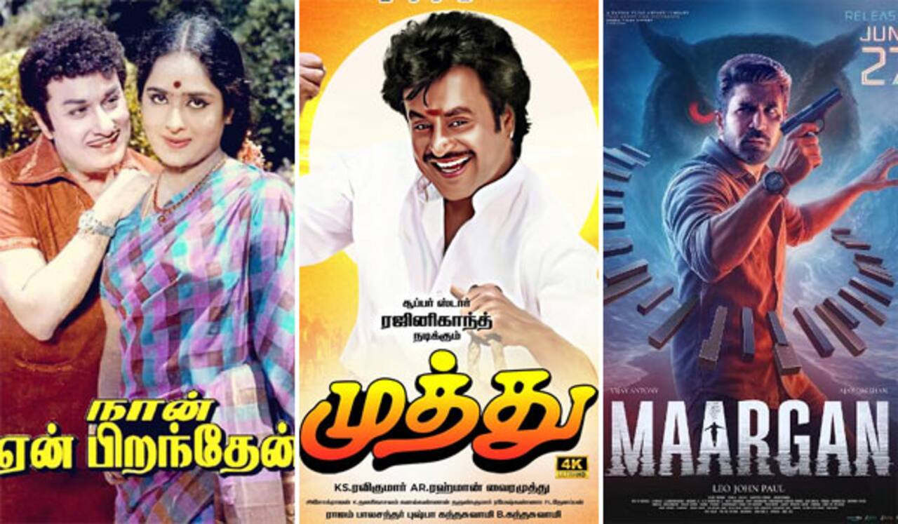 நான் ஏன் பிறந்தேன், முத்து, மார்கன் - ஞாயிறு திரைப்படங்கள்