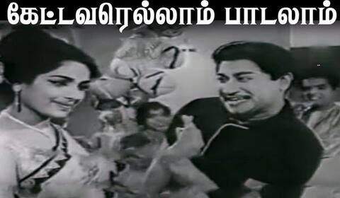 பிளாஷ்பேக்: தபால்காரர் தேர்வு செய்த தரமான பாடலுடன் வெளிவந்த “தங்கை” திரைப்படம்