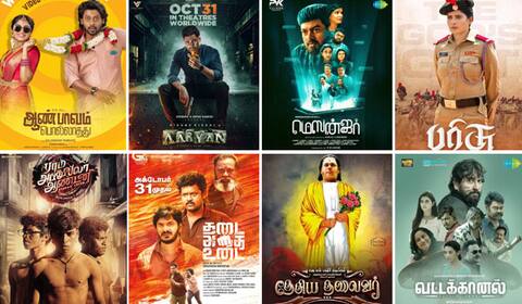 மீண்டும் அதிக வெளியீடுகள் ஆரம்பம்…