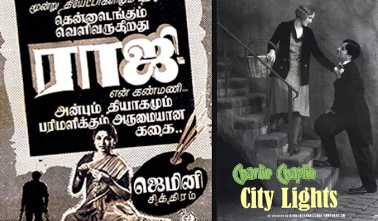 பிளாஷ்பேக்: தமிழில் ரீமேக் ஆன சார்லி சாப்ளின் படம்