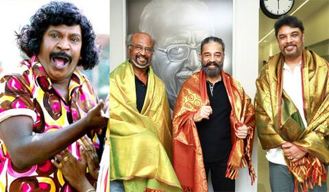 ரஜினிகாந்த், கமல்ஹாசன் இணையும் படம்: வடிவேலு காமெடி பண்ணுகிறாரா?