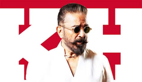 எளிமையாக நடந்த கமல்ஹாசன் பிறந்தநாள் கொண்டாட்டம்