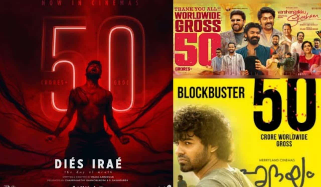 50 கோடி கிளப்பில் இணைந்த ‛டயஸ் இரே : ஹாட்ரிக் அடித்த பிரணவ் மோகன்லால்