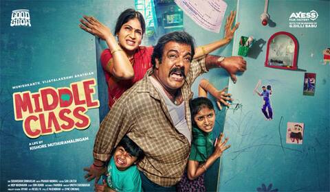 மிடில் கிளாஸ் படம் எதை பேசுகிறது