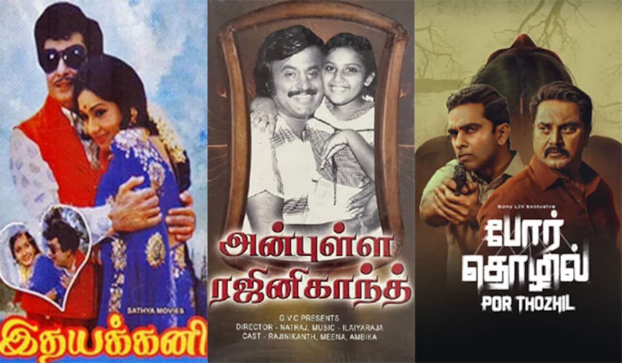 இதயக்கனி, அன்புள்ள ரஜினிகாந்த், போர் தொழில் - ஞாயிறு திரைப்படங்கள்