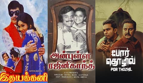 இதயக்கனி, அன்புள்ள ரஜினிகாந்த், போர் தொழில் - ஞாயிறு திரைப்படங்கள்