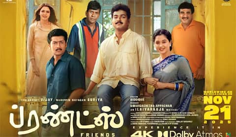 ப்ரண்ட்ஸ் ரீ ரிலீஸ் விழா : படக்குழு ஆப்சென்ட்