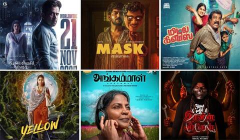 இந்த வாரமும் ஐந்திற்கும் மேற்பட்ட படங்கள் ரிலீஸ்