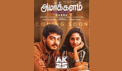 26 வருடங்களுக்கு பிறகு ரீ ரிலீஸ் ஆகும் அமர்க்களம்