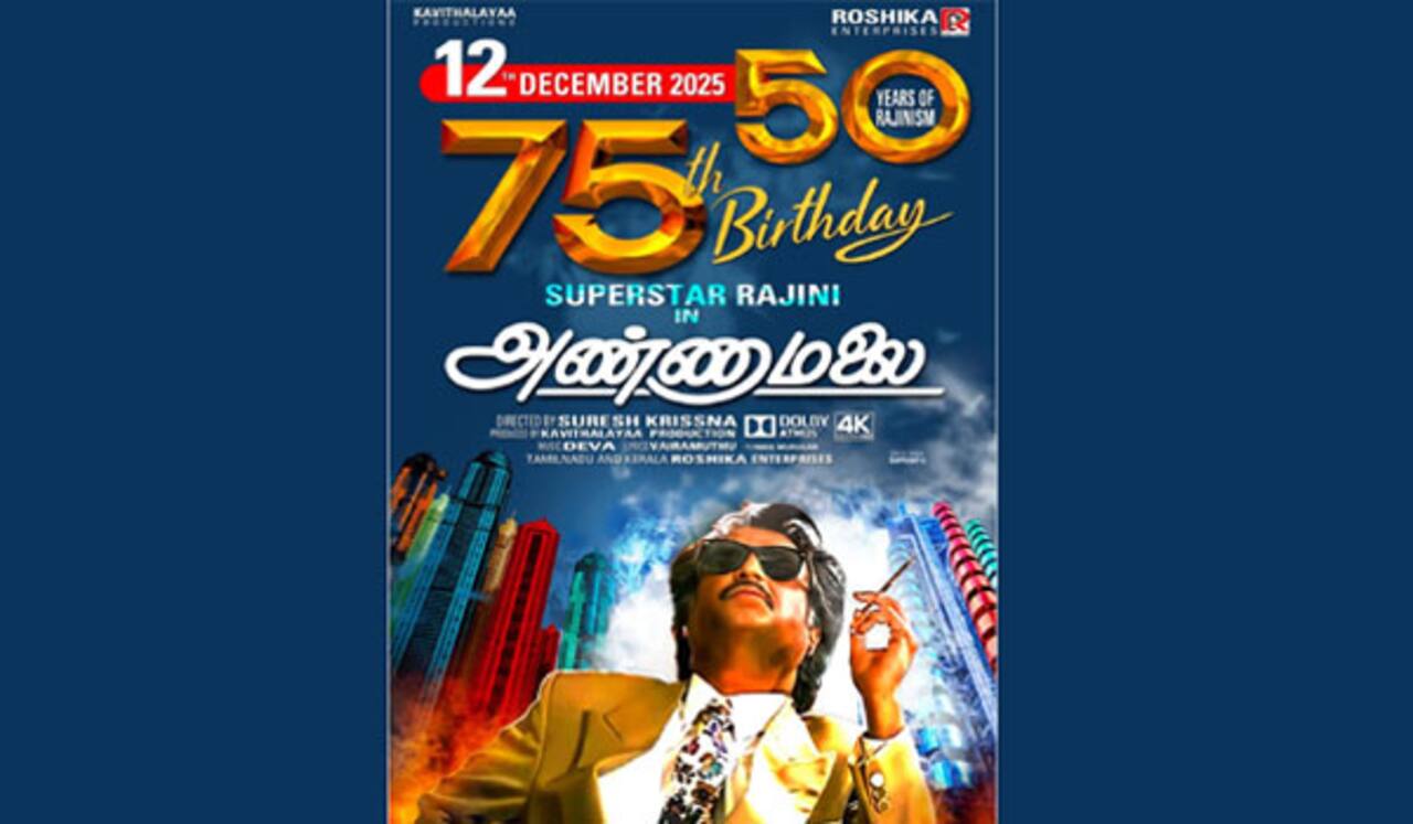 டிசம்பர் 12ல் ரஜினி பிறந்தநாளில் ரீ ரிலீஸ் ஆகும் அண்ணாமலை