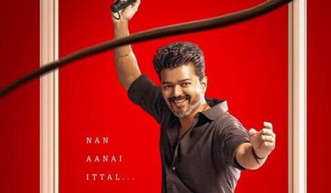 டிச., 27ல் மலேசியாவில் ‛ஜனநாயகன் இசை வெளியீடு