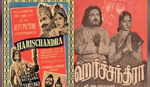 பிளாஷ்பேக்: மொழி மாற்றம் செய்து வியாபாரப் போட்டியில் வென்று காட்டிய ஏ வி எம்மின் அரிச்சந்திரா