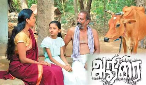 இ.வி.கணேஷ்பாபுவின் ஆநிரை குறும்படத்திற்கு கோவா திரைப்பட விழாவில் பாராட்டு