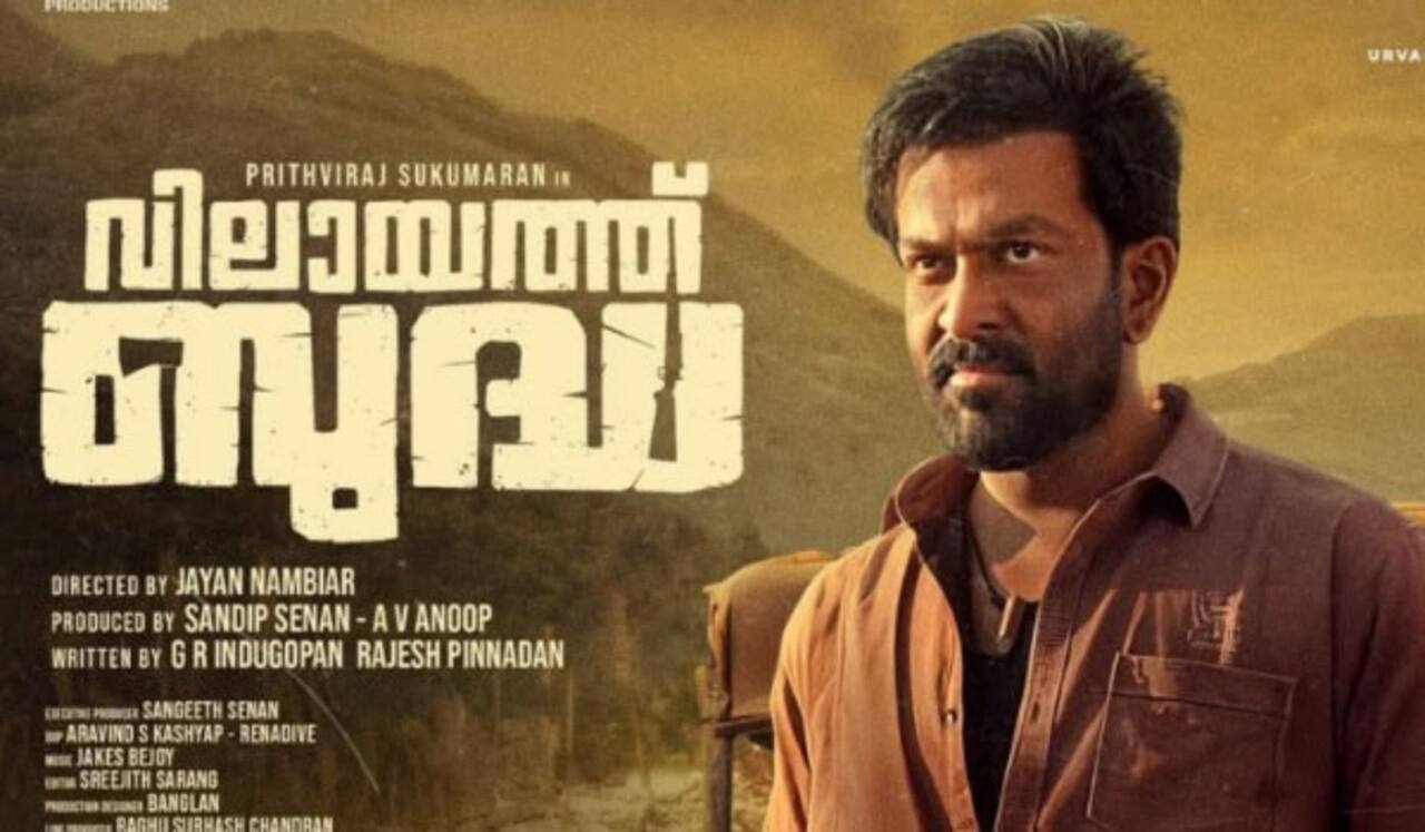 எதிர்மறை விமர்சனம் எதிரொலி : விலாயத் புத்தா படத்தில் 15 நிமிட காட்சிகள் நீக்கம்