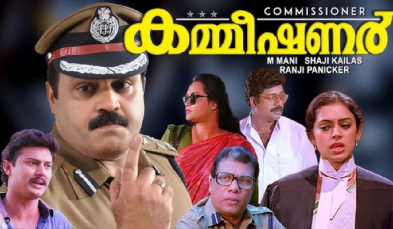 31 வருடங்களுக்கு பிறகு ரீ ரிலீஸிற்கு தயாராகும் சுரேஷ் கோபியின் கமிஷனர்