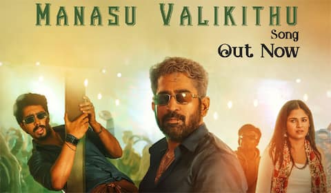 விஜய் ஆண்டனி இசையமைத்து பாடிய பூக்கி படத்தின் முதல் பாடல் வெளியானது!