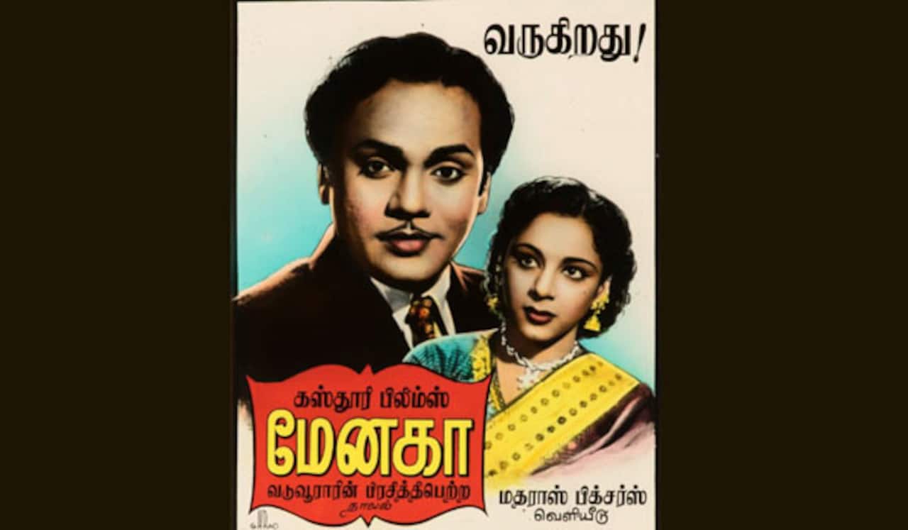 பிளாஷ்பேக் : ரீமேக்கில் தோல்வியடைந்த முதல் படம்