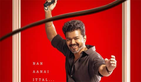 திரையுலக பயணம் 33 ஆண்டுகள் நிறைவு: டிச.4ல் வெளியாகிறது ஜனநாயகன் இரண்டாம் பாடல்