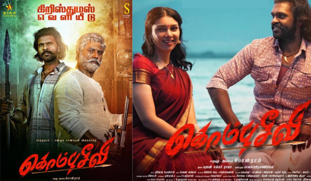 கிறிஸ்துமஸ் வாரத்தை முன்னிட்டு திரைக்கு வரும் கொம்பு சீவி