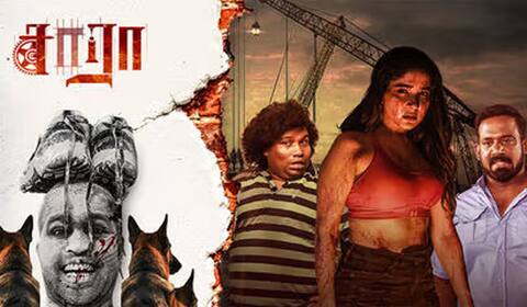 யோகிபாபு எப்படிப்பட்டவர் தெரியுமா? : சாரா இயக்குனர் பரபர குற்றச்சாட்டு