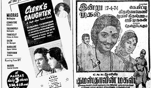 பிளாஷ்பேக்: இரண்டு முறை திரைப்பட வடிவம் பெற்ற மேடை நாடகம் “குமஸ்தாவின் பெண்”