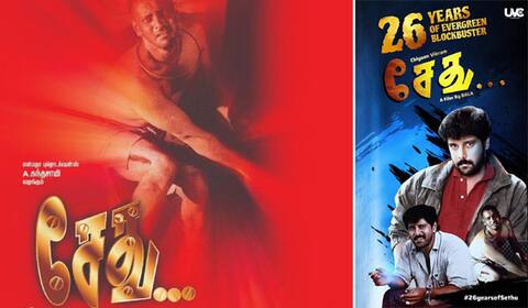 இன்று ‛சேது படத்துக்கு வயது 26
